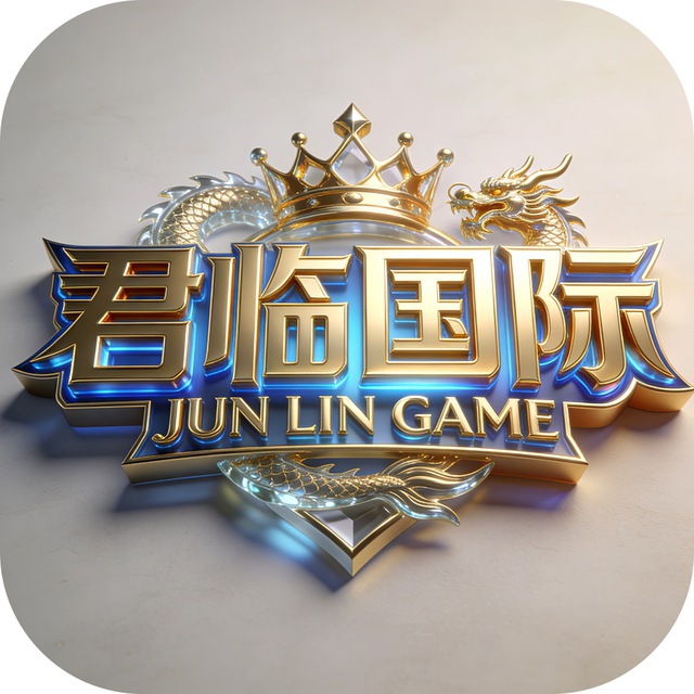 南宫集团-君临国际 logo