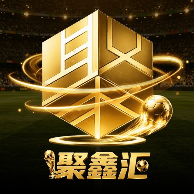 南宫新台-聚鑫汇 logo